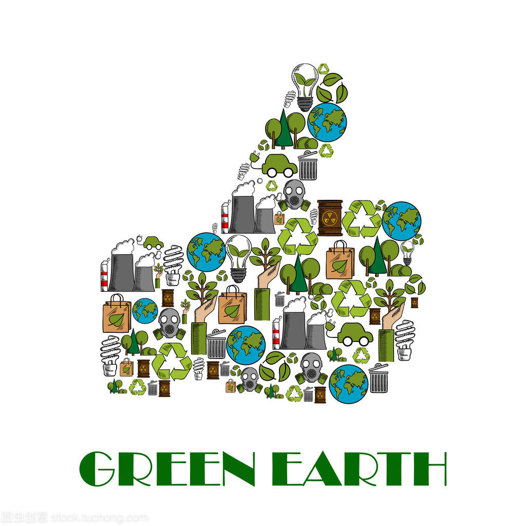 綠色地球環(huán)境保護大拇指海報