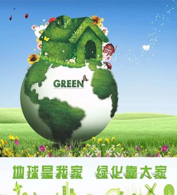 世界五大環(huán)保組織:保護(hù)環(huán)境,我們共同的心聲