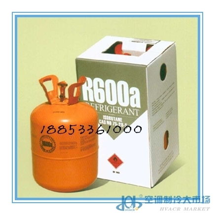 碳氫環(huán)保制冷劑 綠色制冷新風尚