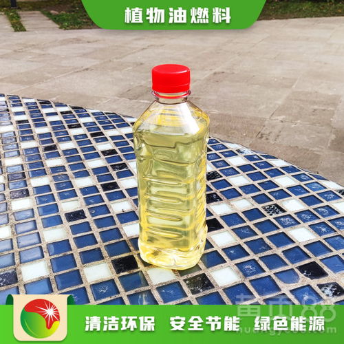 綠色能源新選擇 陜西西安環(huán)保節(jié)能高熱值植物油燃料，助力可持續(xù)發(fā)展